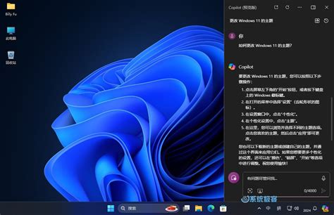 螢幕保護畫面|如何在 Windows 11 中開啟/關閉或變更螢幕保護程式